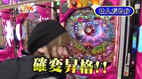 マネーのメス豚２匹目～１００万円争奪パチバトル～　＃４　天野麻菜ＶＳせんだるか（後半戦）