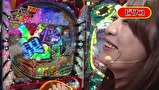 マネーのメス豚２匹目～１００万円争奪パチバトル～　＃１０　ビワコＶＳ柳まお（後半戦）