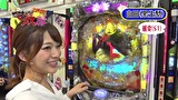 マネーのメス豚２匹目～１００万円争奪パチバトル～　＃１４　かおりっきぃ☆ＶＳ果生梨 （後半戦）