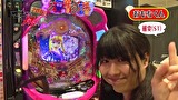 マネーのメス豚２匹目～１００万円争奪パチバトル～　＃１７　おもちくんＶＳせんだるか （前半戦）