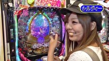 マネーのメス豚２匹目～１００万円争奪パチバトル～　＃２５　おもちくんＶＳシルヴィー（前半戦）