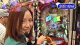 マネーのメス豚２匹目～１００万円争奪パチバトル～　＃２８　ポコ美ＶＳかおりっきぃ☆（後半戦）