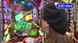 マネーのメス豚２匹目～１００万円争奪パチバトル～　＃３０　おもちくん VS かおりっきぃ☆（前半戦）
