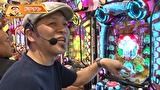 パチマガＧＩＧＡＷＡＲＳ超　シーズン４　＃１１　第六回戦　前半戦