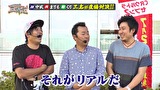 パチす郎三国志　＃８　三段目の緊張！！
