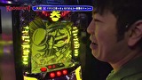 Ｋｎｏｃｋｏｕｔ！　Ｓｅａｓｏｎ３　＃８　準決勝　第２試合　大和ＶＳスロカイザー