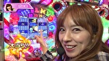 パチマガＧＩＧＡＷＡＲＳ超　シーズン５　＃１５　決勝戦