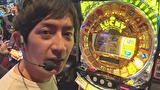 笑う門には福きたる　＃７　レイトギャップ平和島【ニッタロビンソン】 （前半戦）