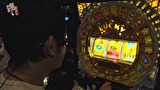 笑う門には福きたる　＃８　レイトギャップ平和島【ニッタロビンソン】（後半戦）
