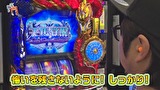 笑う門には福きたる　＃１４　新ガーデン座間【閉店くん】 （後半戦）