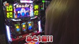 笑う門には福きたる　＃２０　ＰＵＲＩ・ＰＵＲＩ６００　【佐倉りお】 （後半戦）