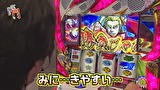 笑う門には福きたる　＃２３　新！ガーデン座間　閉店くん（前半戦）