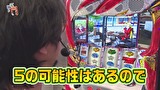 笑う門には福きたる　＃２４　新！ガーデン座間　閉店くん（後半戦）