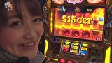笑う門には福きたる　＃２６　レイトギャップ平和島　咲瑛子（後半戦）