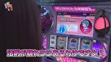 笑う門には福きたる　＃３２　ビーム府中西原 佐倉りお（後半戦）
