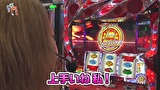 笑う門には福きたる　＃４０　荻窪オーパ　エミ（後半）