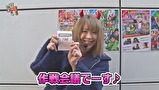 笑う門には福きたる　＃４１　BIGディッパー1号店　日向あつみ（前半）