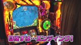 笑う門には福きたる　＃５８　ウェーブ薬円台　佐倉りお(後半)
