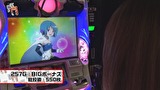 笑う門には福きたる　＃６６　コスミック八王子本店 佐倉りお(後半)