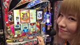 笑う門には福きたる　＃７４　番組初出演で笑って打てば福はくるか？（前半）