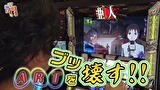 笑う門には福きたる　＃７７　新！ガーデン川口安行店（閉店くん）（後半）