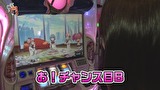 笑う門には福きたる　＃７９　TOYO HALL くすだまんぼー（後半）