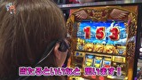 笑う門には福きたる　＃８５　MEGAコンコルド1280稲沢　咲瑛子（前半戦）