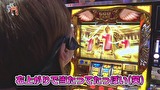 笑う門には福きたる　＃８６　MEGAコンコルド1280稲沢　咲瑛子（後半戦）