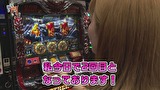 笑う門には福きたる　＃８７　メガコンコルド1020刈谷知立　れいら前半