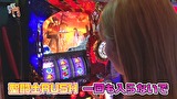 笑う門には福きたる　＃８９　MID GARDEN新発田　れいら前半
