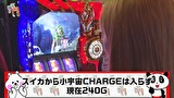 笑う門には福きたる　＃９０　MID GARDEN新発田　れいら後半