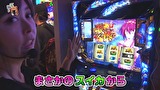 笑う門には福きたる　＃９２　TOYO HALL　佐倉りお　後半
