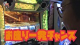 笑う門には福きたる　＃９３　将軍西小山　閉店くん　前半