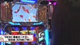 笑う門には福きたる　＃１０２　スロットスーパーＺＸ　鳴海レイ　後半