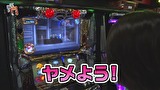 笑う門には福きたる　＃１０４　パチンコ富士員弁 くすだまんぼー　後半