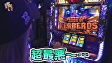 笑う門には福きたる　＃１０８　スロットシグマまぁさ　後半