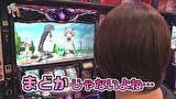 笑う門には福きたる　＃１０９　メガコンコルド1020刈谷知立 くすだまんぼー 前半