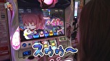 笑う門には福きたる　＃１１４　将軍西小山 Rena 後半