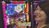 笑う門には福きたる　＃１１８　パチンコ富士員弁 くすだまんぼー 後半