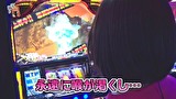 笑う門には福きたる　＃１２１　スロットシグマ各務原 くすだまんぼー　前半