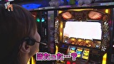 笑う門には福きたる　＃１２３　スロットシグマ大垣西インター　咲瑛子　前半