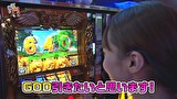 笑う門には福きたる　＃１２４　スロットシグマ大垣西インター　咲瑛子　後半
