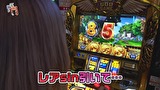 笑う門には福きたる　＃１２５　将軍西小山　れいら　前半