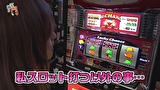笑う門には福きたる　＃１２６　将軍西小山　れいら　後半