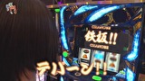 笑う門には福きたる　＃１３６　大垣コロナくすだまんぼー後半