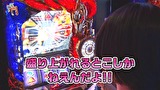 笑う門には福きたる　＃１３９　スロットシグマ各務原 くすだまんぼー 前半