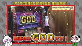 笑う門には福きたる　＃１４３　笑門総集編♯3