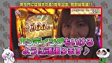 笑う門には福きたる　＃１４９　笑門総集編♯9