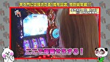 笑う門には福きたる　＃１５０　笑門総集編♯10