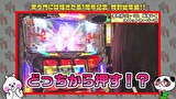 笑う門には福きたる　＃１５１　笑門総集編♯11